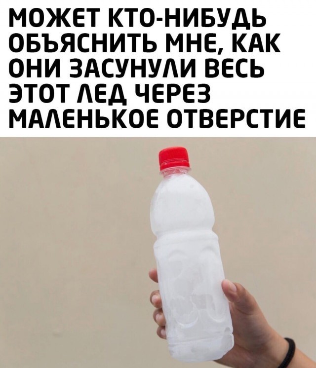 Кретинизмы из сети 13.07.2021
