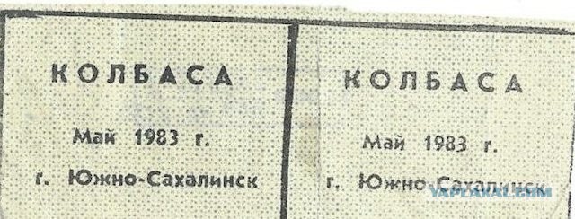 Оруэлл писал об СССР?