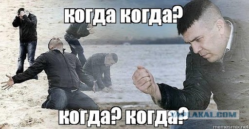 Удар астероида по Земле шириной 500 км