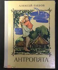 Книжка из детства, которую вы перечитывали несколько раз?