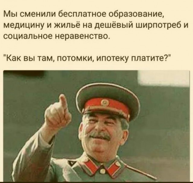 Великой Сталинской конституции – 85 лет! Что она дала советскому народу и народам Европы