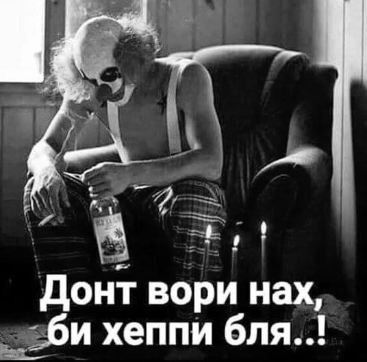 Алкопост 10.12.21