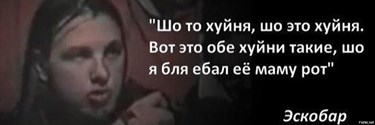 История с РСП в скриншотах. С фоткой попы этой самой РСП