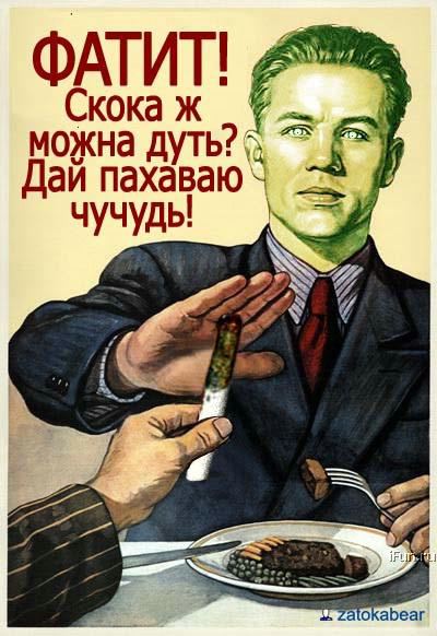 Смеха ради, здоровья для!