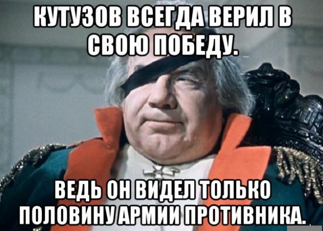 Мемы разные нужны, мемы разные важны!
