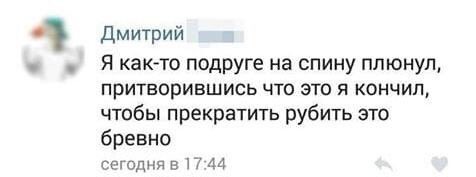 Девушка поясняет