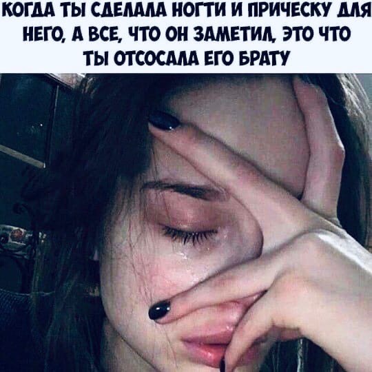 Пятница. И немного слегка пошлых картинок с надписями и без 16+ (08.04)