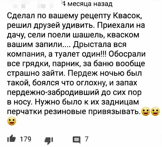 Отзывы, объявления, переписки #3