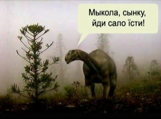 Великие украинцы