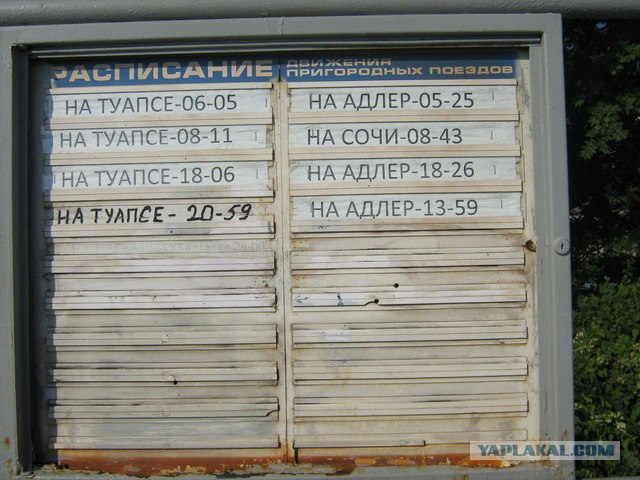 Лазаревское