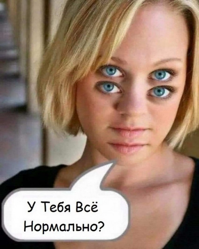 Картинки и мемы для настроения - 29