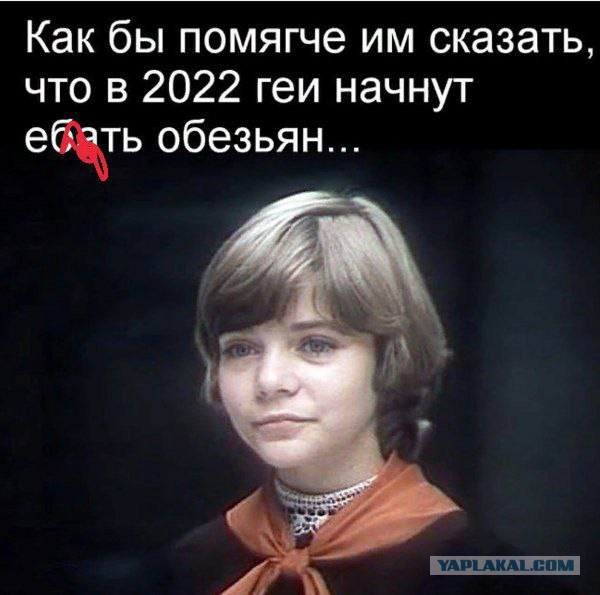 Теперь официально: ковид создали в лаборатории, технологии американские