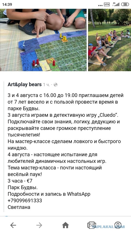 «Плов дурацкий надоел». Как живут граждане России, уехавшие в Среднюю Азию?