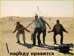 Про национализацию на Украине.