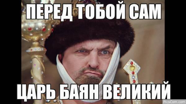 Слава богу, я безбожник #6