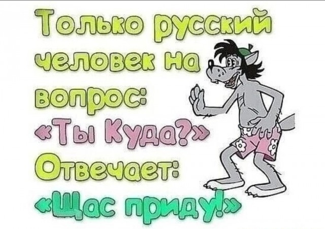 Картинки и мемы. Выходные близко...