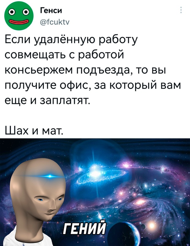 Весёлый полтишок 17.01.23