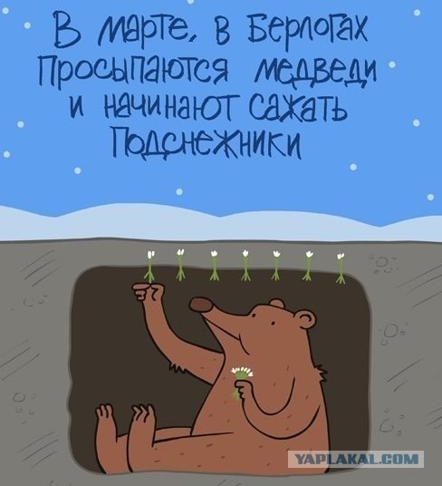 Не долгим было счастье :)