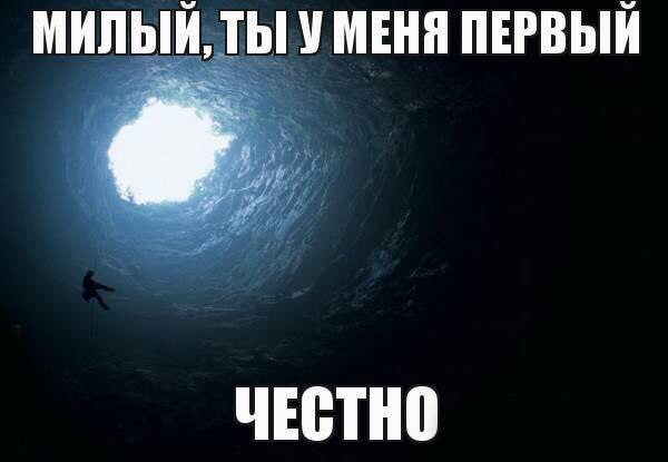 Бережливая
