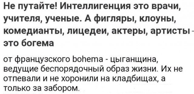 Картинки и мемы, всем хороших выходных