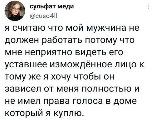 Юмор в картинках и без 12.04