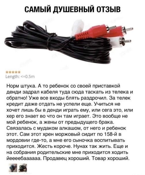Дело было вечером, выпить было нечего...