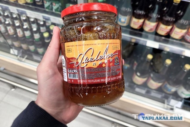 В магазинах Беларуси стали продавать пиво в трехлитровых банках