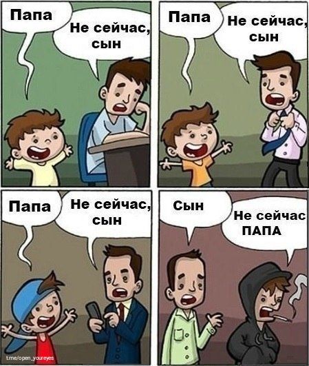 Немного мемчиков. Для взрослых. Часть 30