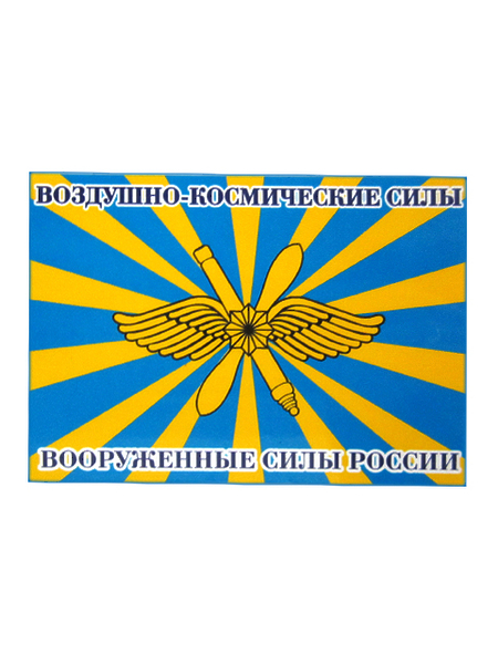 «Диверсия» в Омске