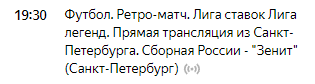 РПЛ 2022-2023 часть 5