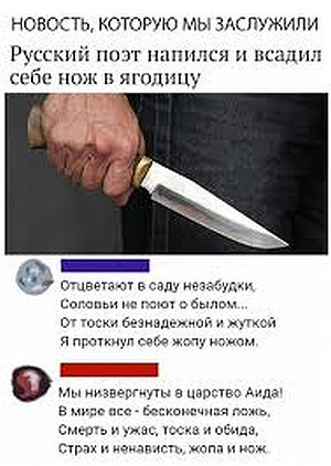 Друзья! Я вернулся с новой песней! Премьера! (Пашкетт)