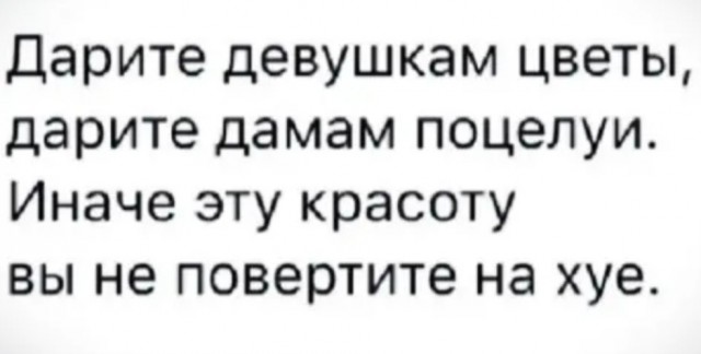 Двенадцатая подборка самых баянистых баянов! Ностальгируем...