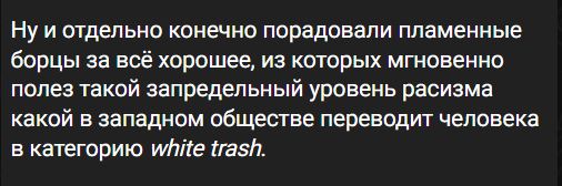 Демократия в опасности!
