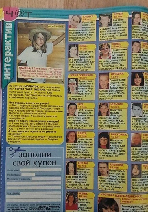 Небольшая подборка исторических фото (08.08)