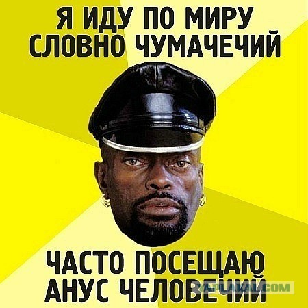 Немного разжигания про геев.