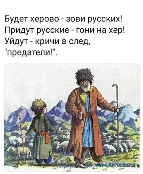 На злобу дня