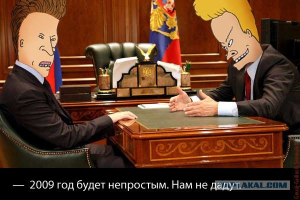 Очень древние баяны