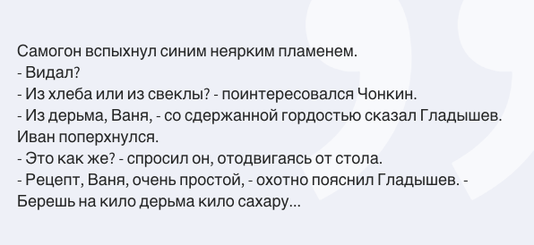 Из Москвы в деревню навсегда