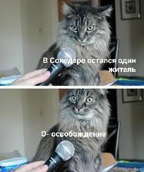 Погиб российский генерал-майор Владимир Завадский