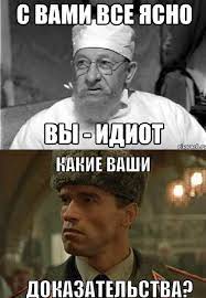 Актуальное
