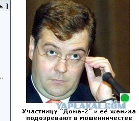 Автодемотиватор на ЯПе