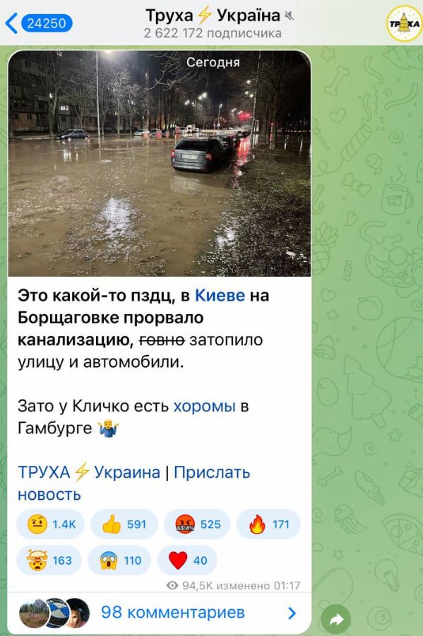 Вонючее золото. Почему человеческие фекалии — ценный актив
