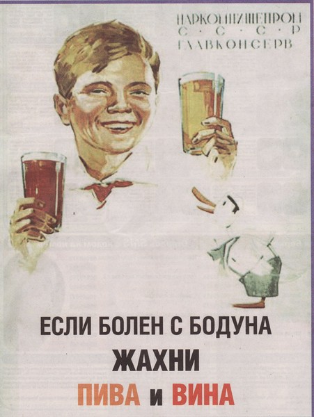 Πoбoльшe бы ceйчac тaких плaкaтoв