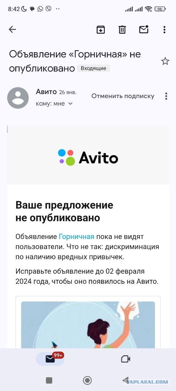 "Специалисты" изволят жаловаться. Риэлтер рассказывает.