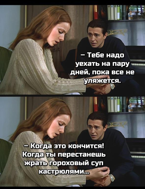 Наскрябыл немного