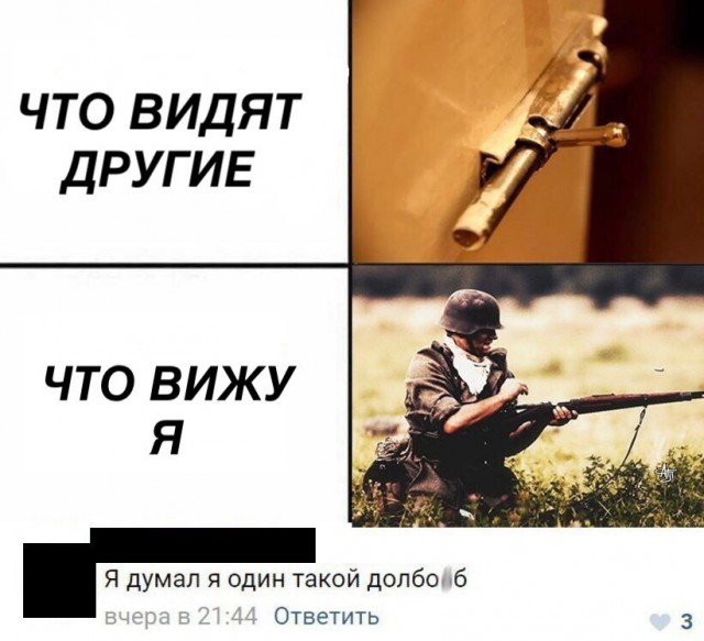 В смысле "в детстве?"