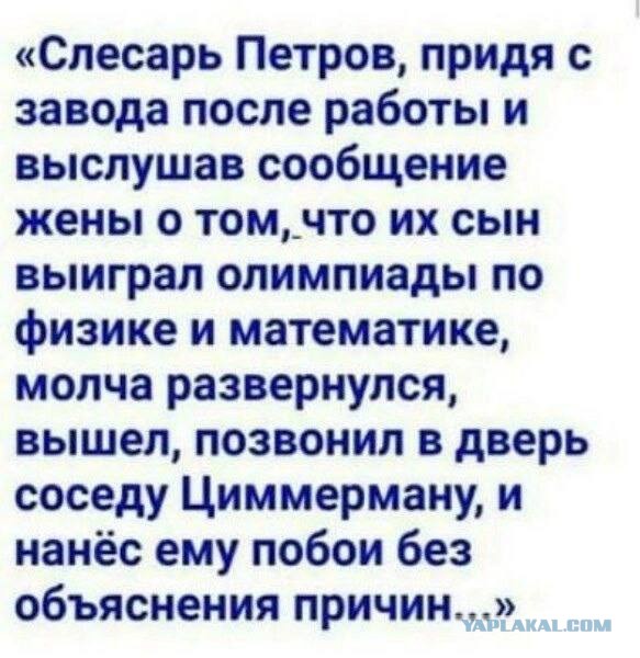 Одесский юмор для нестроения-4. К Дню смеха 1 апреля.