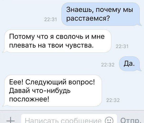 Забавные комментарии из социальных сетей (01.04.24)