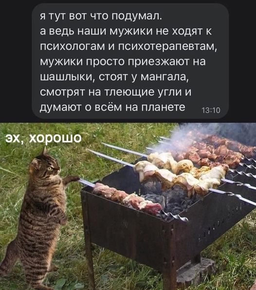 Так себе картинки 09.05.24