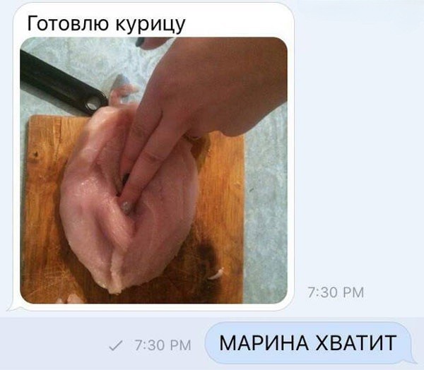 Забавные комментарии из социальных сетей (28.05.24)